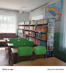 Библиотека