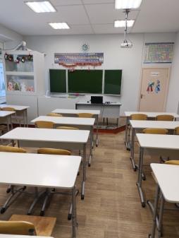 кабинет химии